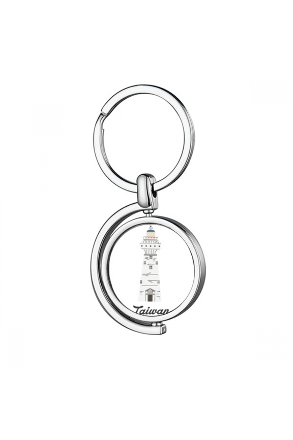 Taiwan Travel Eluanbi Lighthouse China Rotating Keychain Metal Keyring Holder