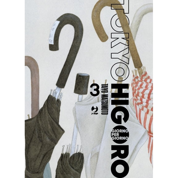 Taiyo Matsumoto Tokyo higoro. Giorno per giorno (Vol. 3) (Paperback)