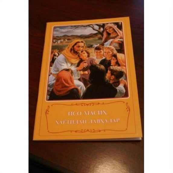 Tajik Stories about Jesus