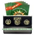 thumbnail image 1 of Tajweed Holy Quran 30 Parts Set with Leather Case Large Size 7" x 9", 1 of 4