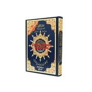 Tajweed Quran Whole Quran, Warsh Narration Arabic Edition By Dar Al-Maarifah Medium Size 8.0 x 5.5 inch