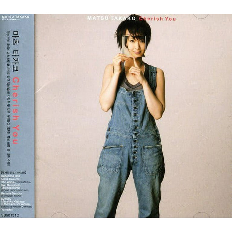 MATSU TAKAKO concert tour 2007 “I Cherish You” on film [DVD] 6g7v4d0 CDJapan : Takako Matsu Concert Tour 2007 