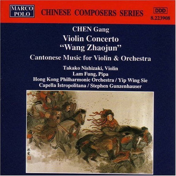 Takako Nishizaki - Violin Concerto - Music & Performance - CD