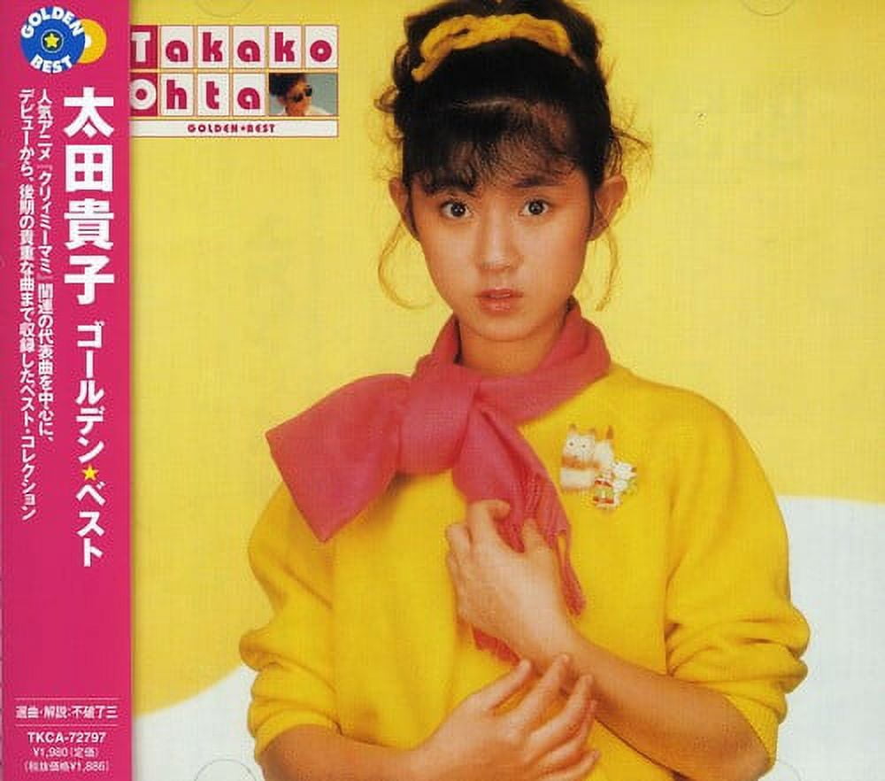 m*o様 ☆ THE FIRST & LAST レコード TAKAHIKO OT Takahiko Otsuka