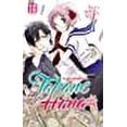 thumbnail image 1 of Takane and Hana, Tome 1 :, 1 of 1