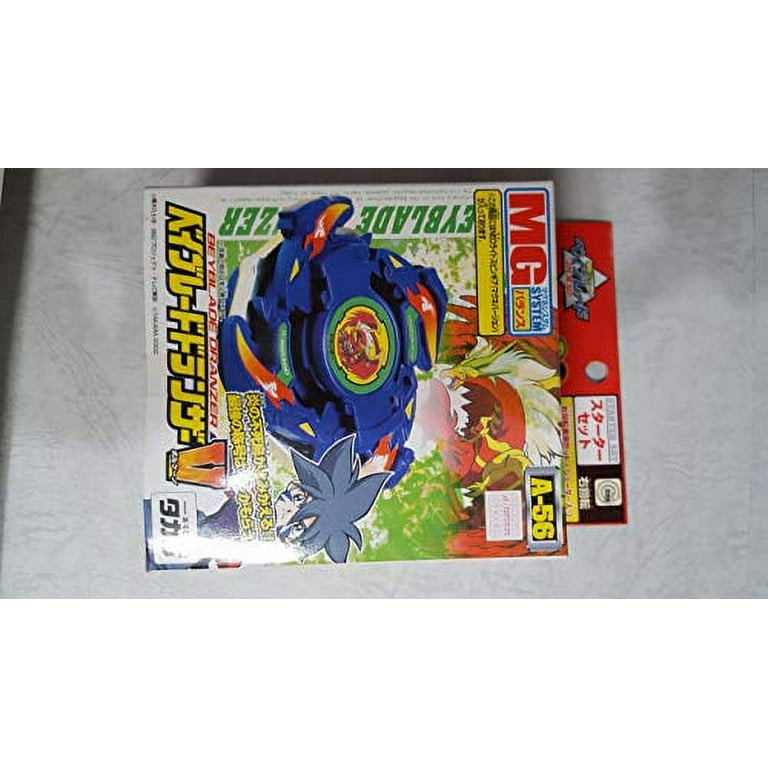 beyblade - Yahoo Shopping