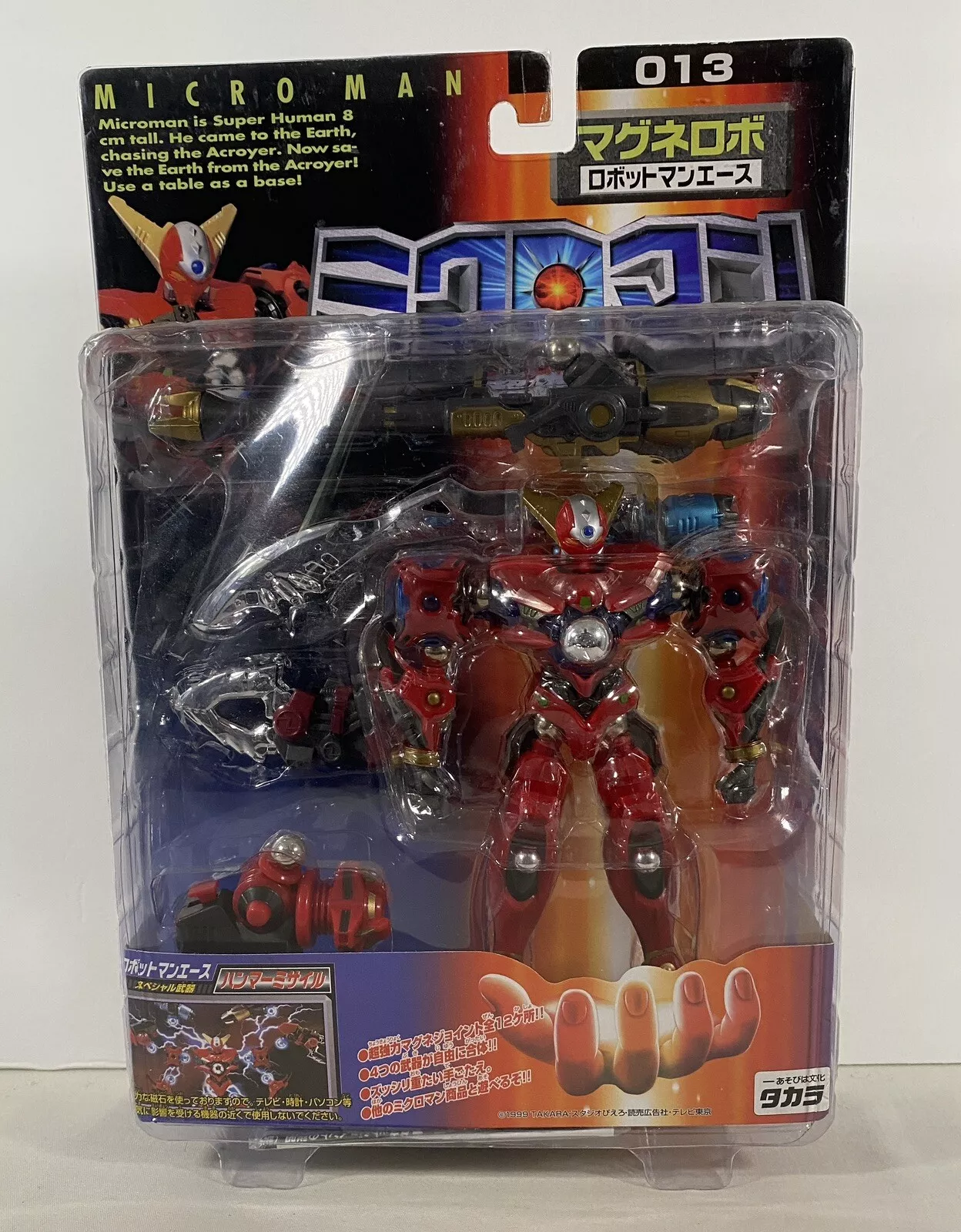 Takara Microman 013 Magne Powers Robot Man Ace Action Figure