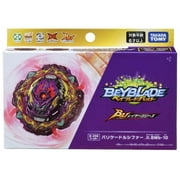 Takara Tomy Barricade Lucifer / Lucius .Il.BMb-10 Burst Ultimate DB Beyblade Battling Top B-206