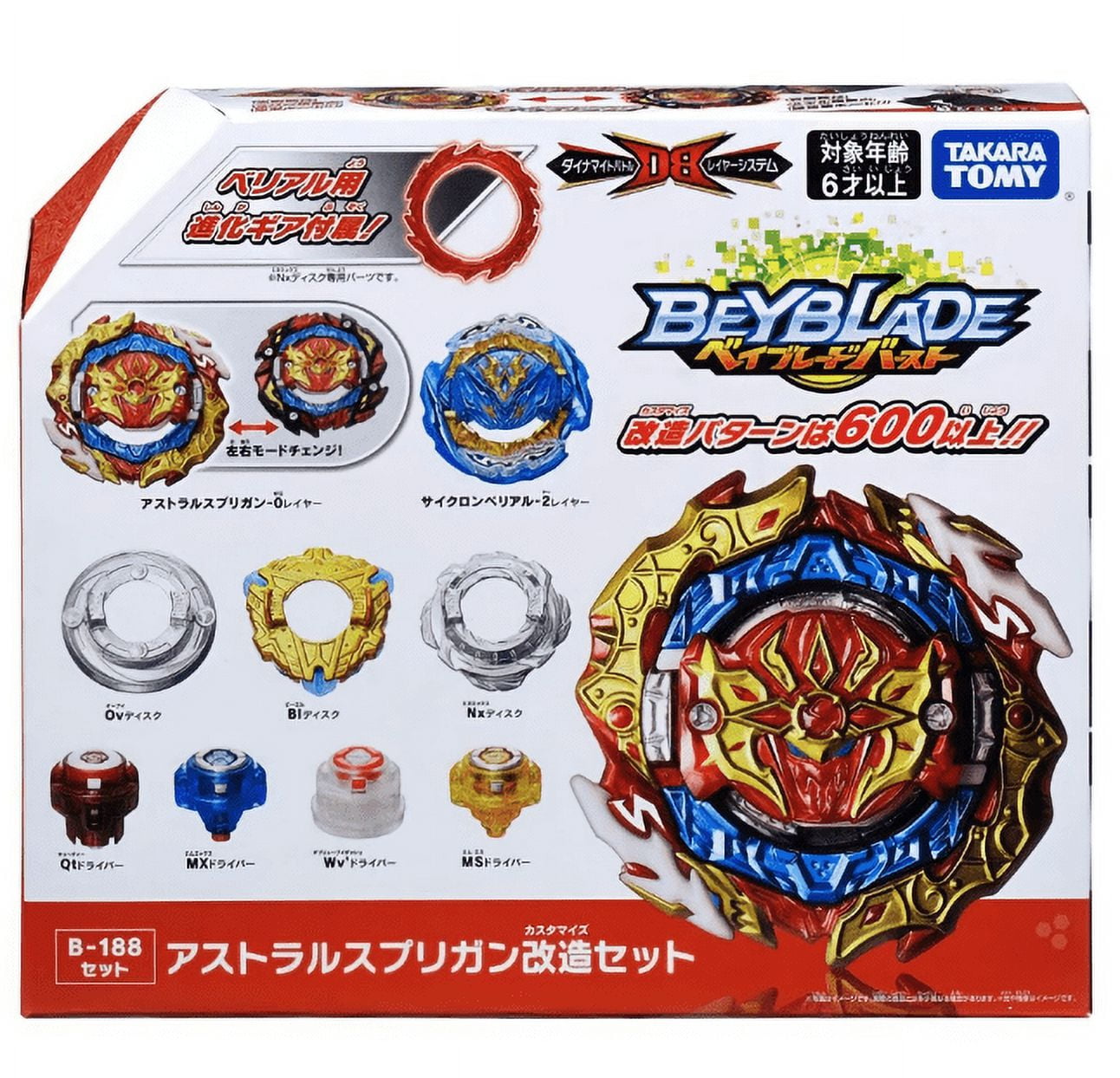Free Shipping! Takara Tomy Beyblade BURST B-188 Dynamite Battle