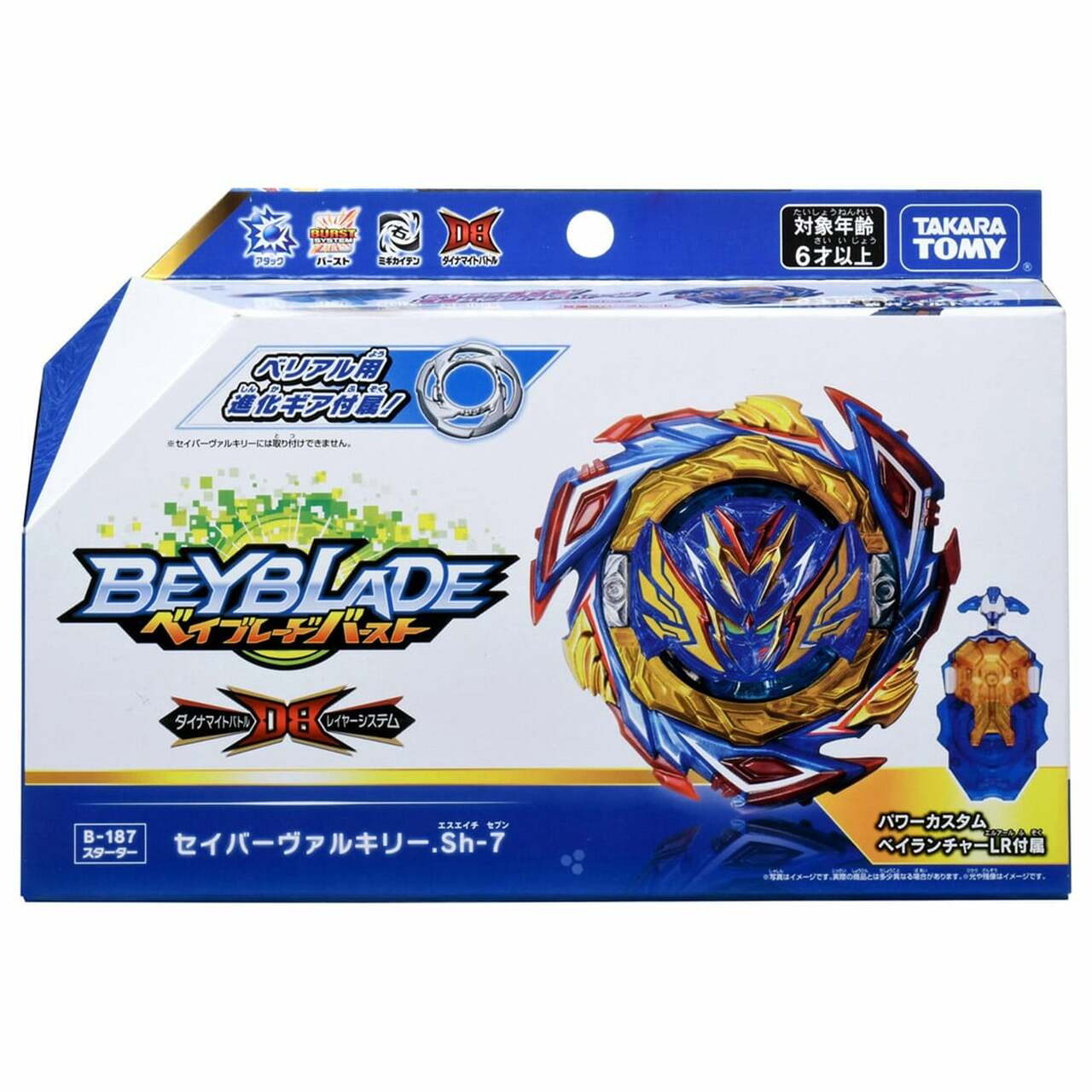 Takara Tomy Beyblade BURST Dynamite Battle B-187 Starter Savior