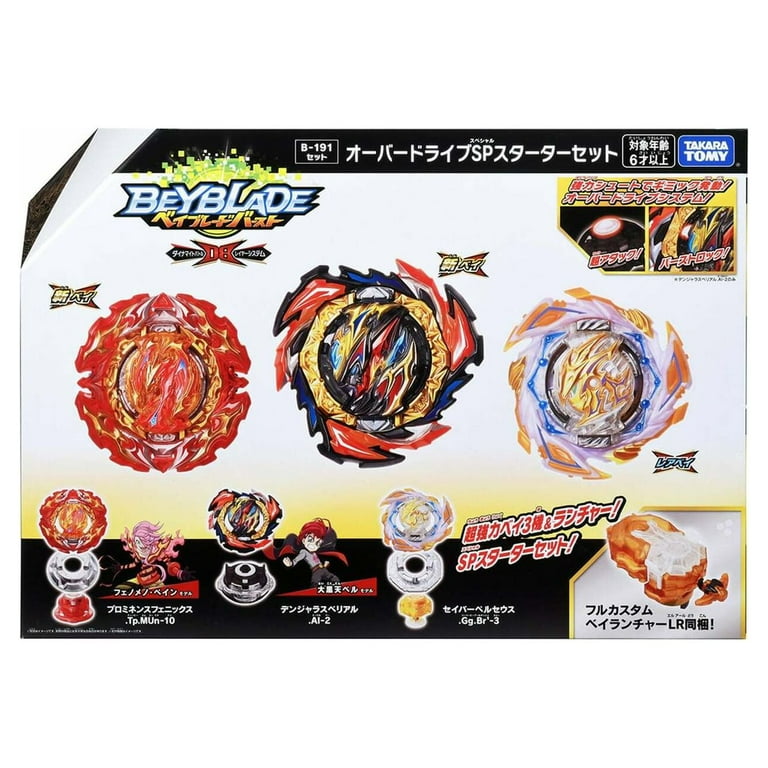 Takara tomy beyblade walmart discount