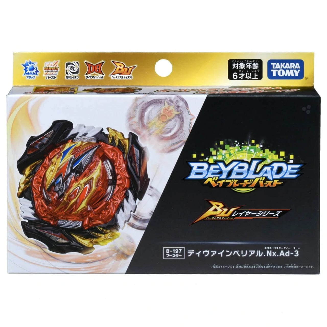 TAKARA TOMY Beyblade Burst B-203 Ultimate Combine DX Set