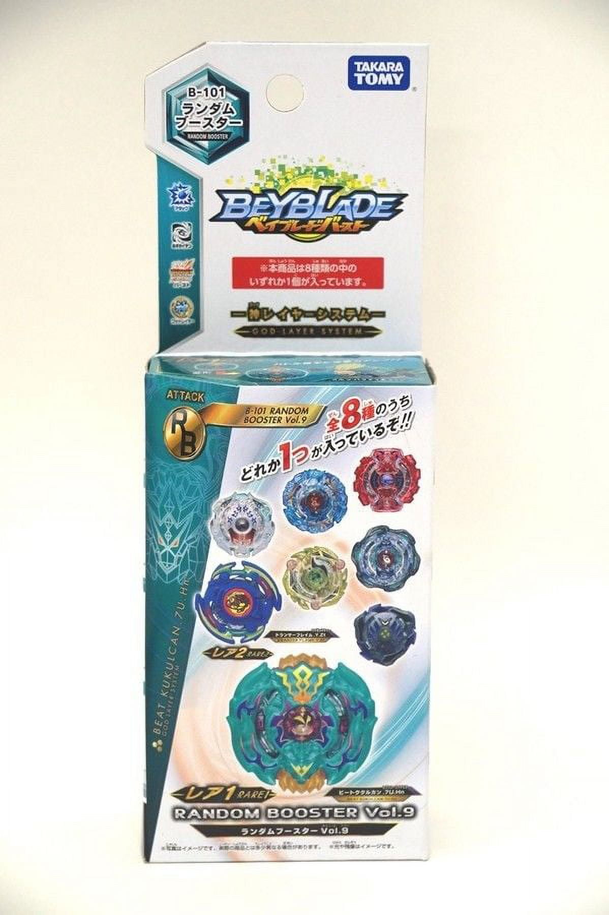 B101 beyblade 2025