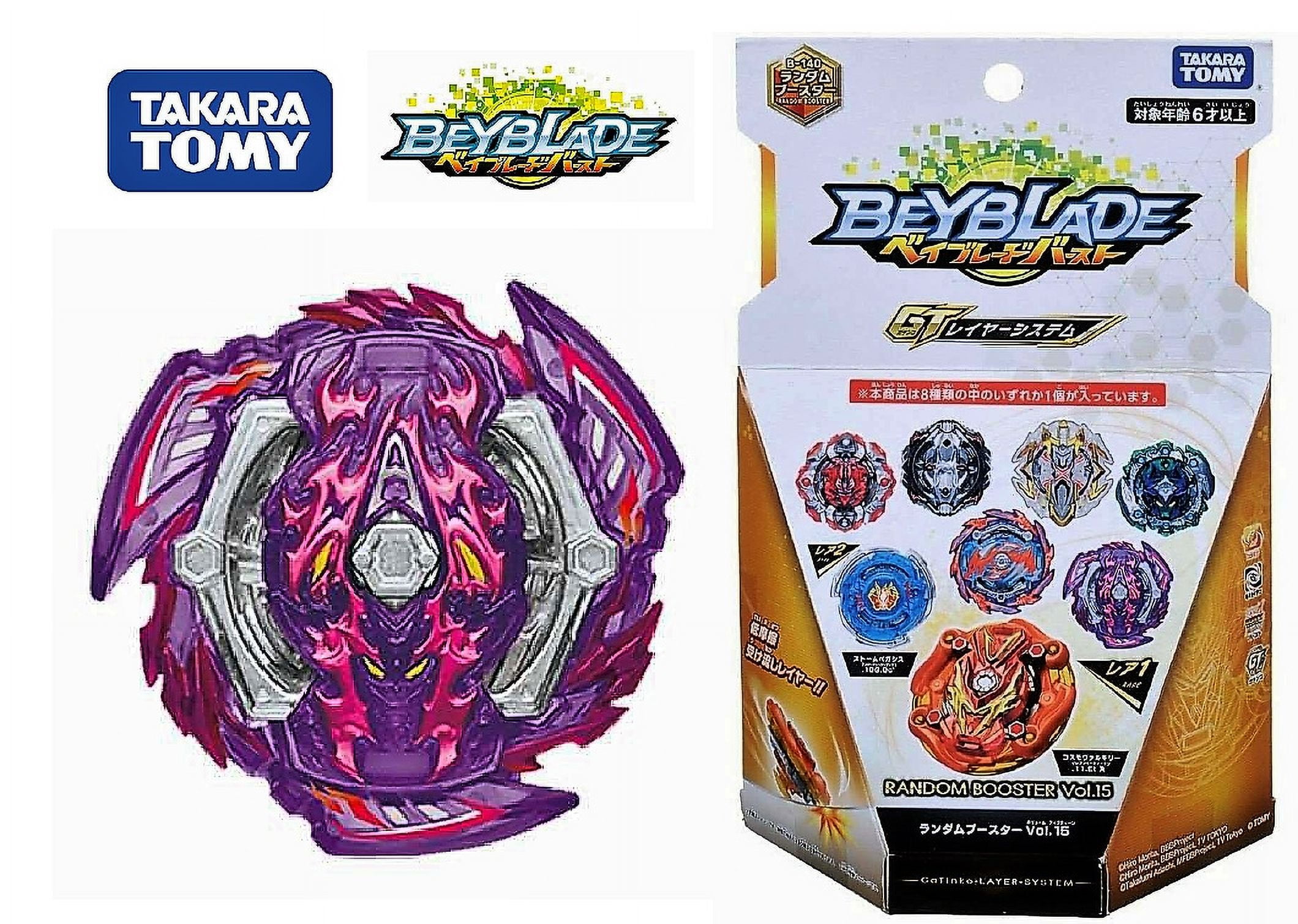 beybladeburstchouzetsu & similar hashtags