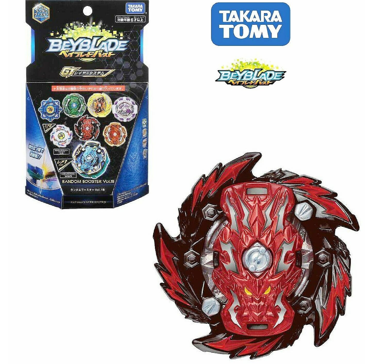 Takara Tomy Beyblade Burst B-156 07 Erase Bahamut 1'Star Zeta' Sou
