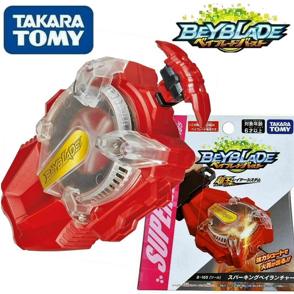 Takara Tomy Beyblade Launcher