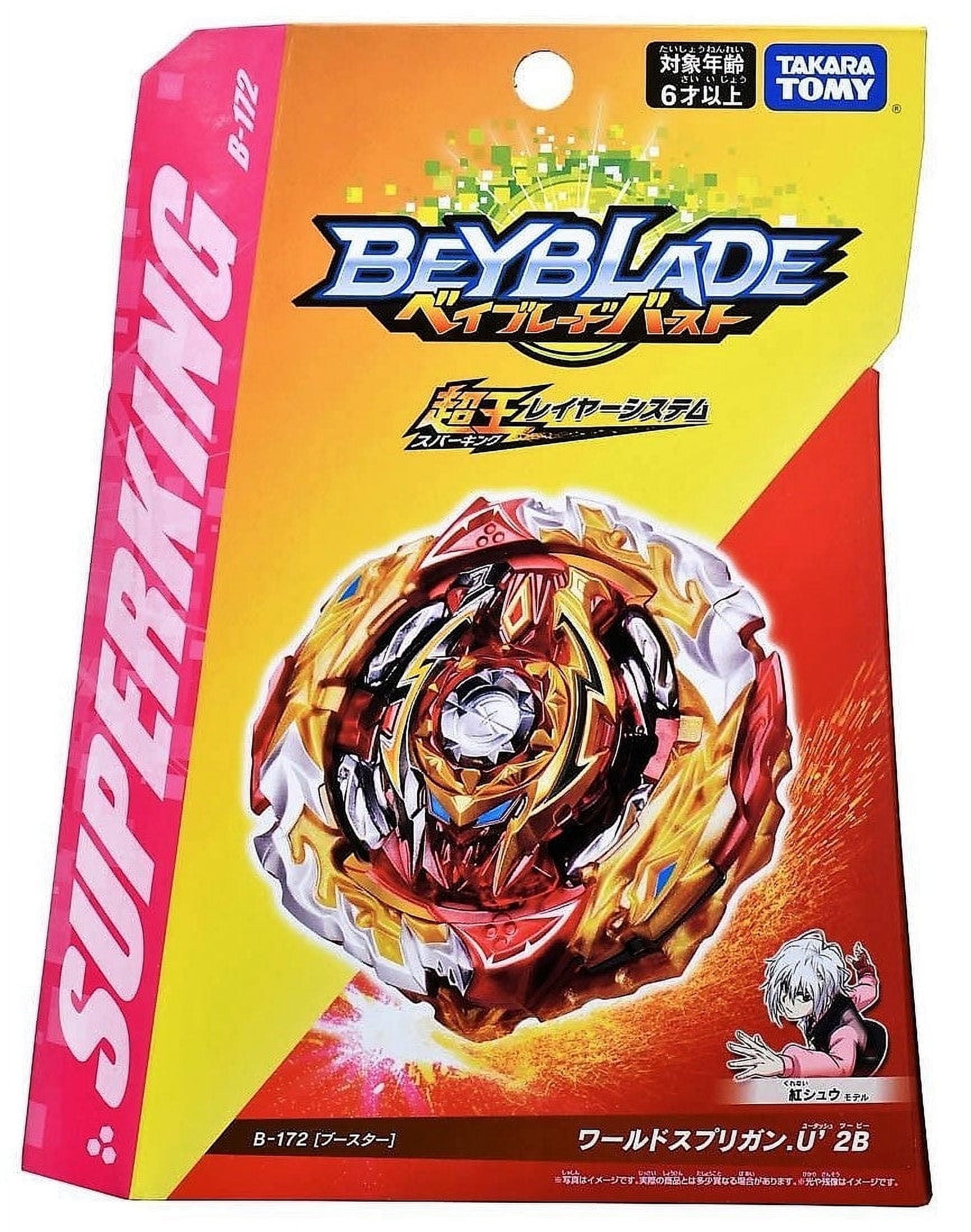 Takara Tomy Beyblade Burst B-172 World Spriggan Unite' 2B Booster