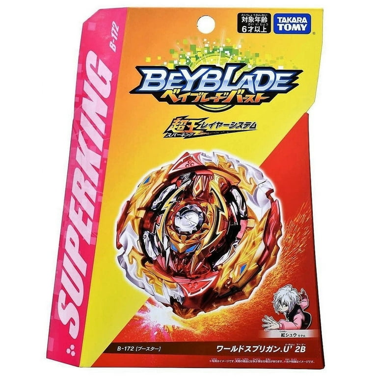 Takara Tomy Beyblade Burst B-172 World Spriggan Unite' 2B Booster