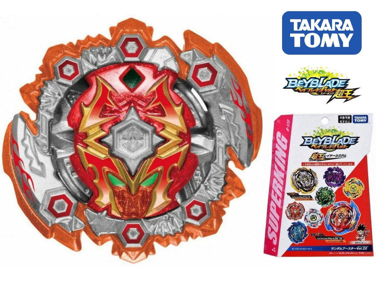 Takara Tomy Beyblade Burst B-173 Dead Hades 1' High Blow