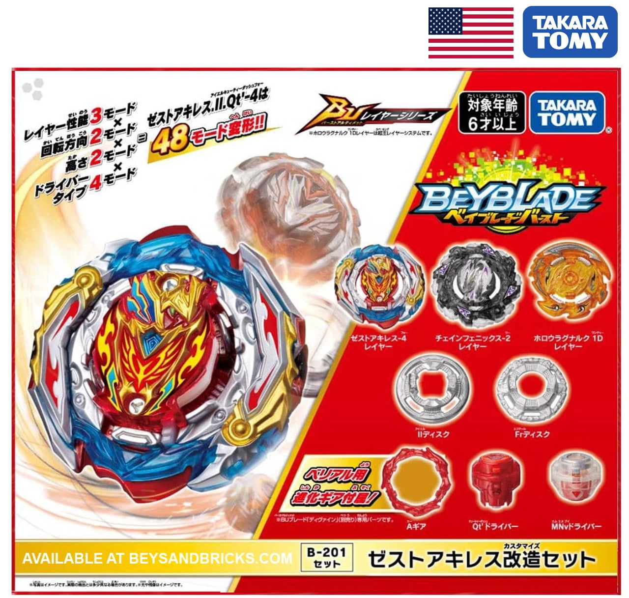 Takara Tomy Beyblade Burst B-201 Zest Achilles Custom Set with Bey