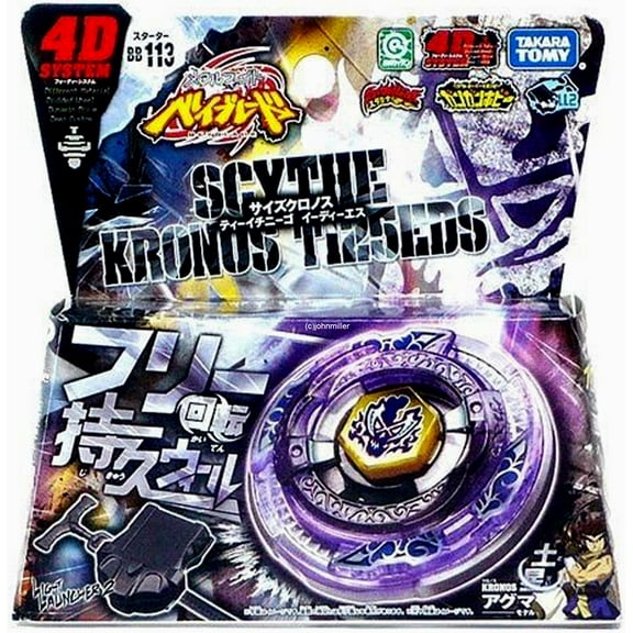 Takara Tomy Beyblade Burst Battling Top Purple
