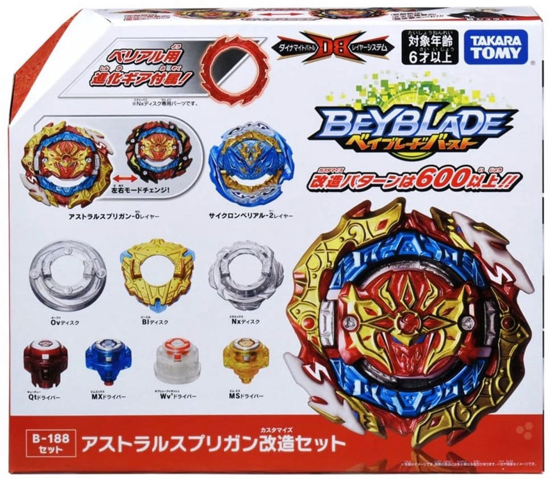 Takara Tomy Beyblade Burst DB Astral Spriggan Battle Top Set B-188