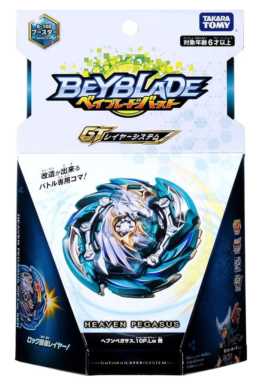 beyblade metal fusion pegasus Kids T-Shirt for Sale by