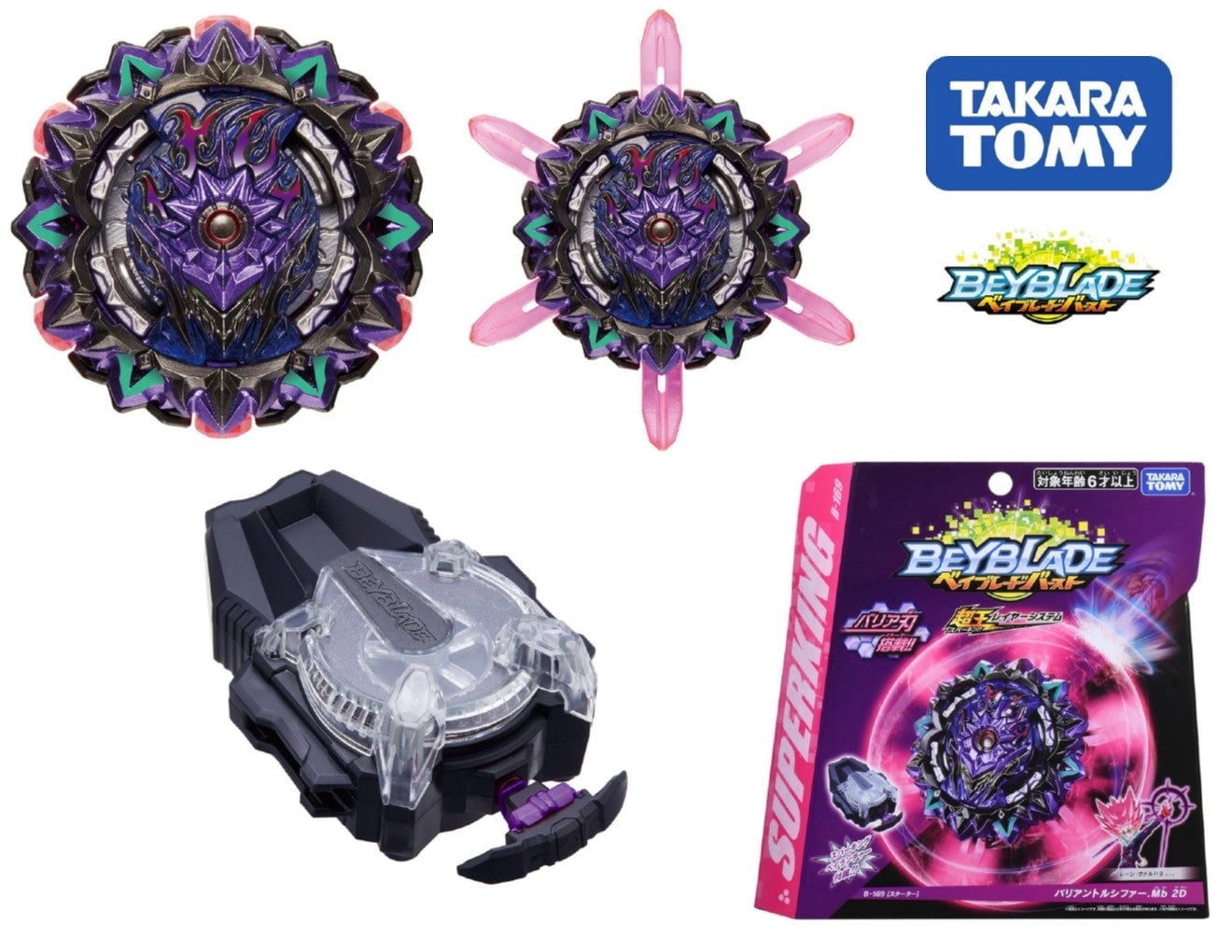 Beyblade Toys in Shop Toys by Brand | Purple - Walmart.com