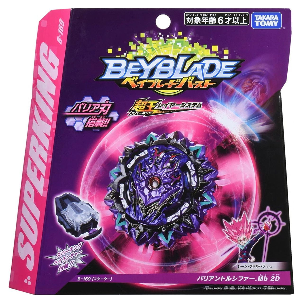 Takara Tomy Beyblade Burst B-169 Starter Variant Lucifer .Mb 2D