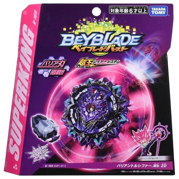 Takara Tomy Beyblade Burst Superking B-169 Variant Lucifer Mobius 2D Starter Set