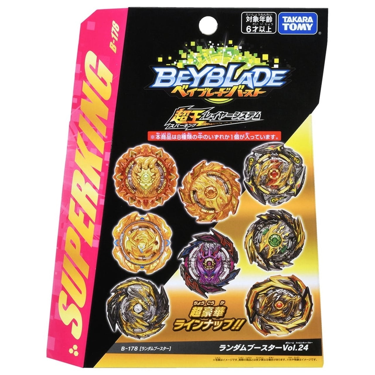 Takara-Tomy-Beyblade-Burst-