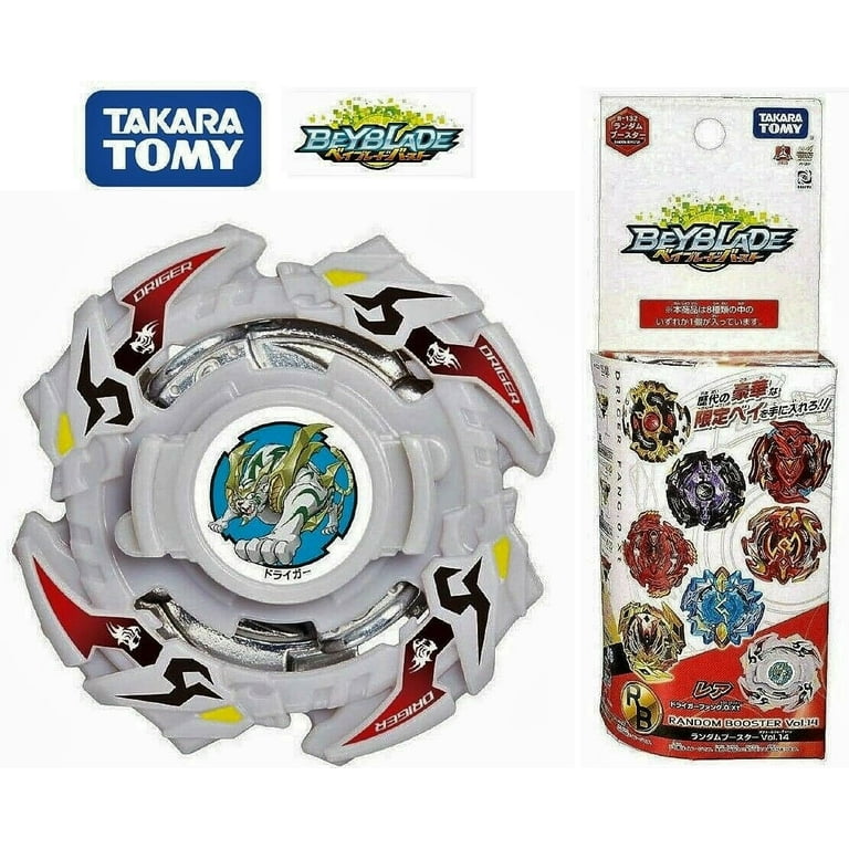 Beyblade ドランザーG Takara Tomy Beyblade X Limited Edition BXG-04 (BX-00