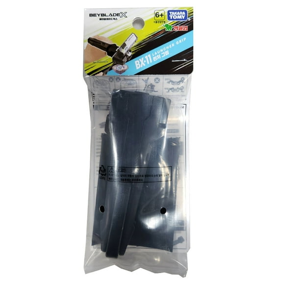 Takara Tomy Beyblade X Launcher Grip BX11