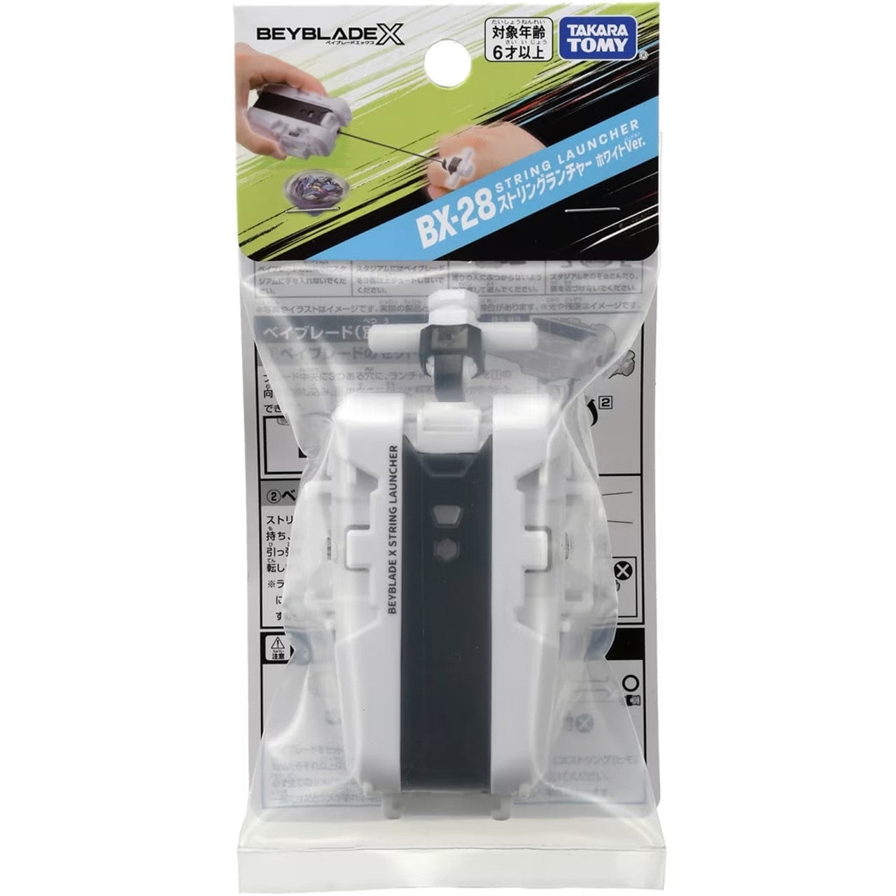 Takara Tomy Beyblade X BX-28 Right Spin String Launcher (Japan