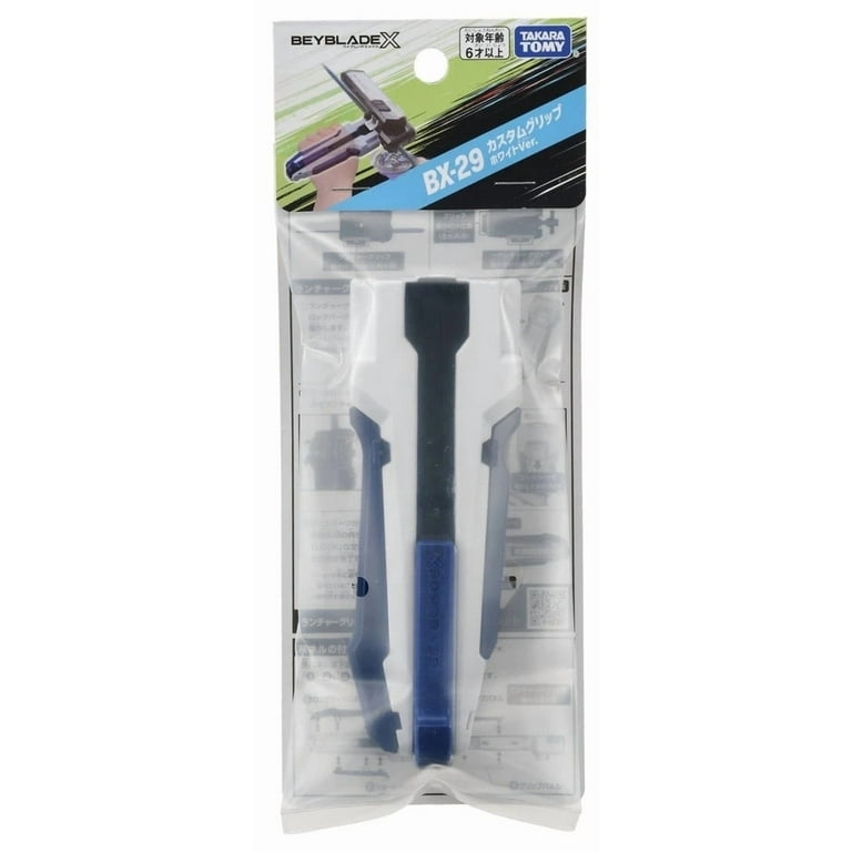 Takara Tomy Beyblade X BX-29 Custom Launcher Grip (White Version