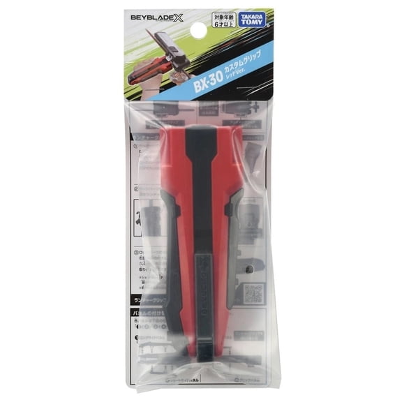 Takara Tomy Beyblade X BX-30 Custom Launcher Grip (Red Version)) (Japan Import)