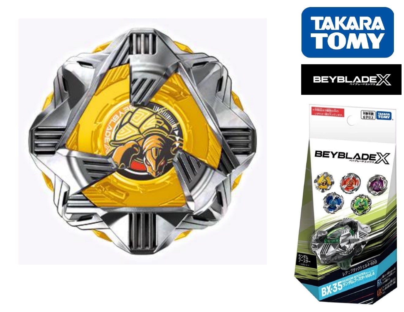 Takara Tomy Beyblade X BX-35 02: Black Shell 9-80B - Walmart.com