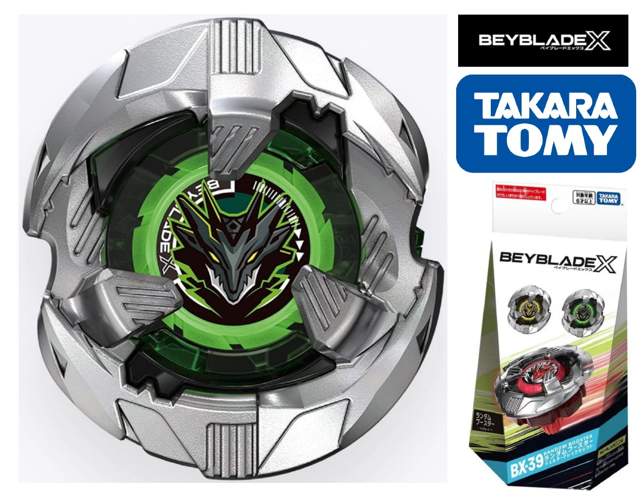Takara Tomy Beyblade X BX-39 03 Shelter Drake 3-60D - Walmart.com
