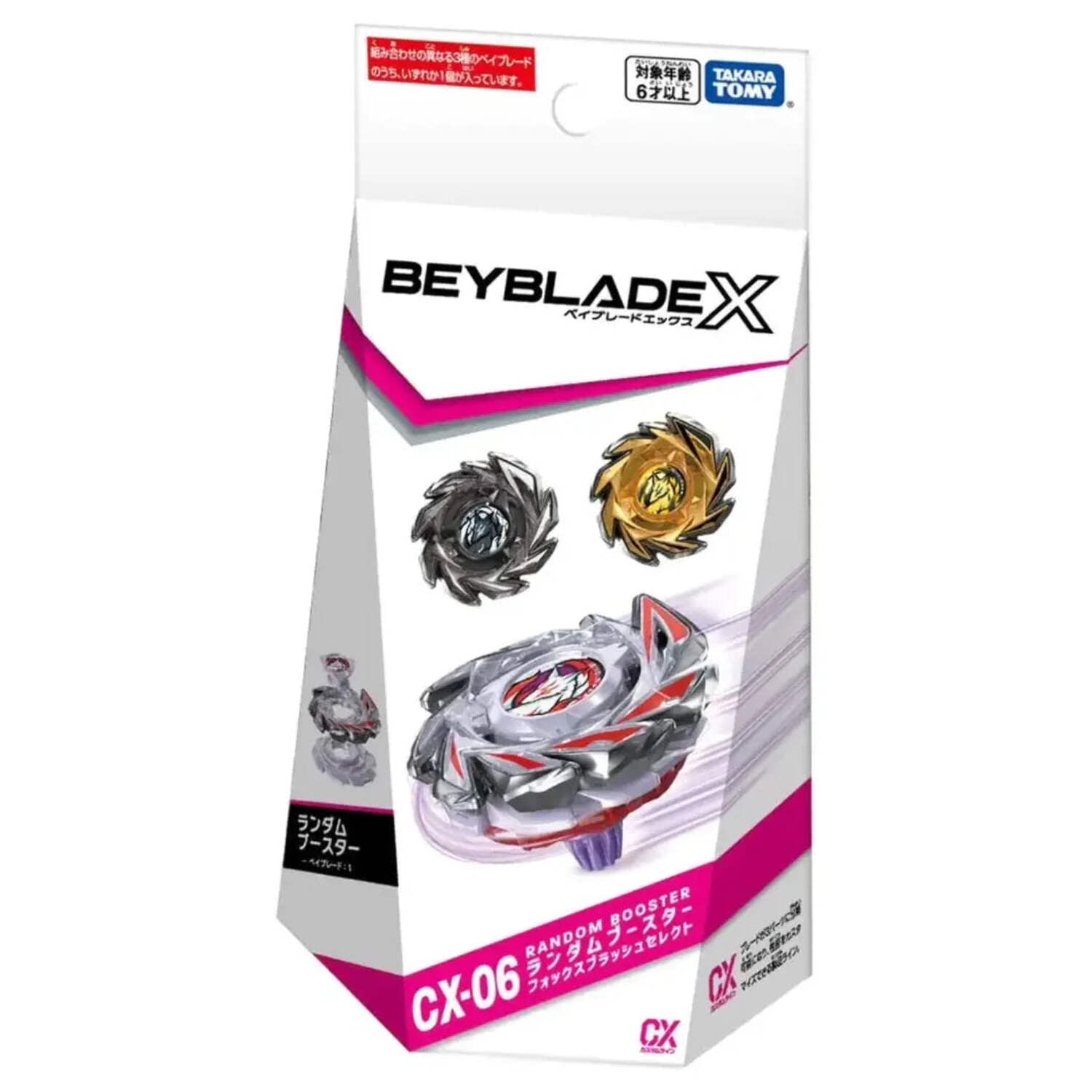 Takara Tomy Beyblade X CX-06 Fox Brush J9-70GR Random Booster