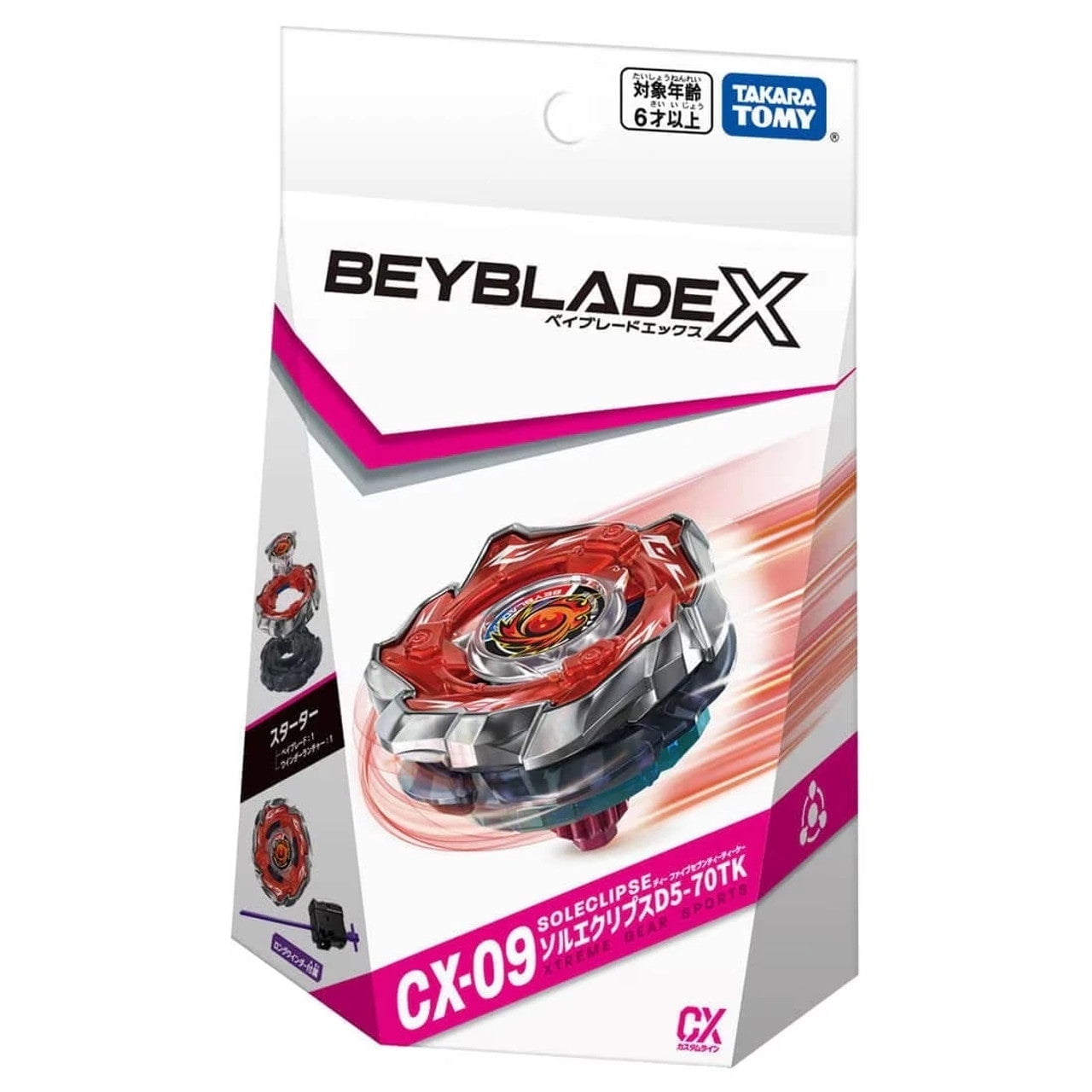 Takara Tomy Beyblade X CX-09 Starter SolEclipse D5-70TK - Walmart.com