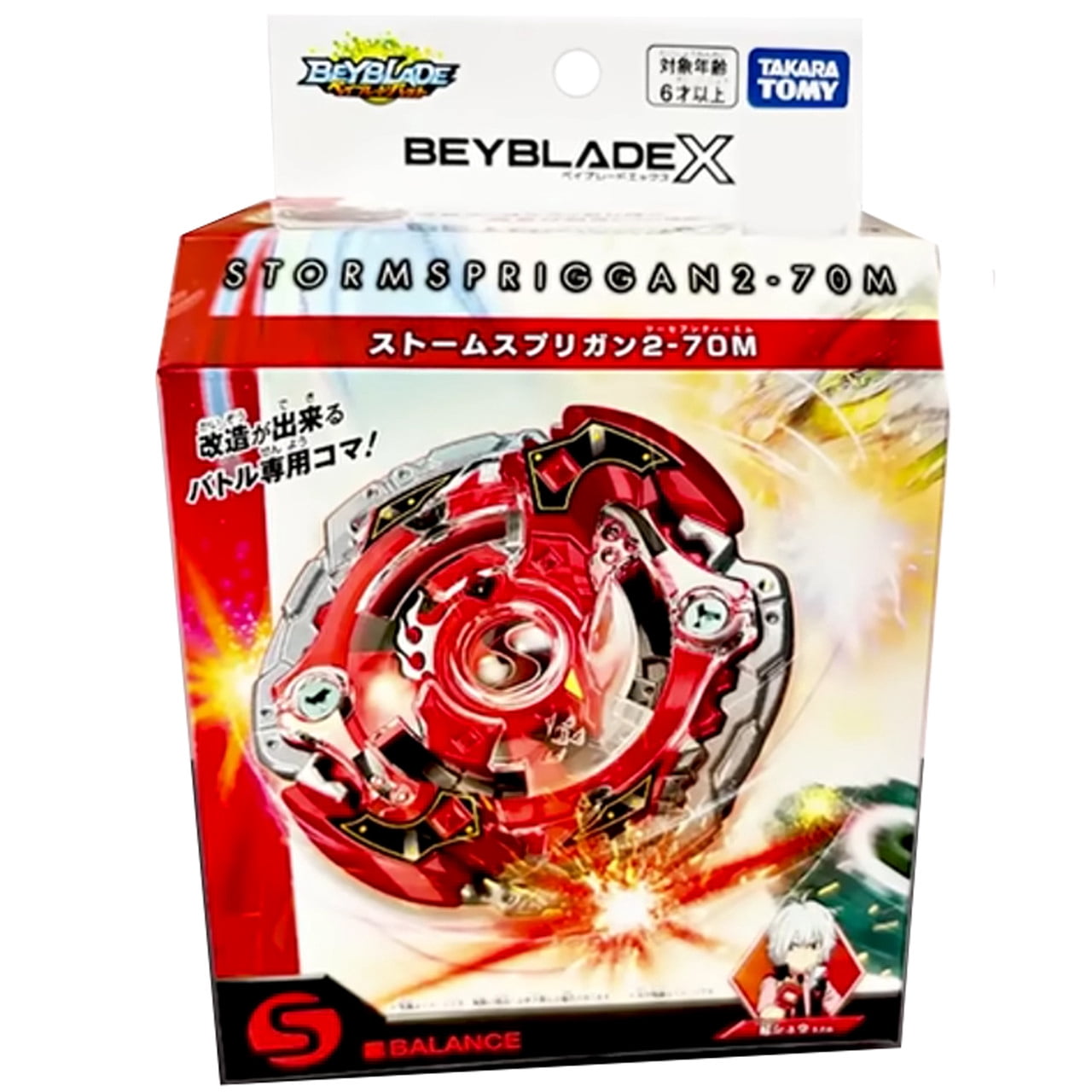 Takara Tomy  Beyblade X Spryzen Storm Spriggan 2-70M BX-00