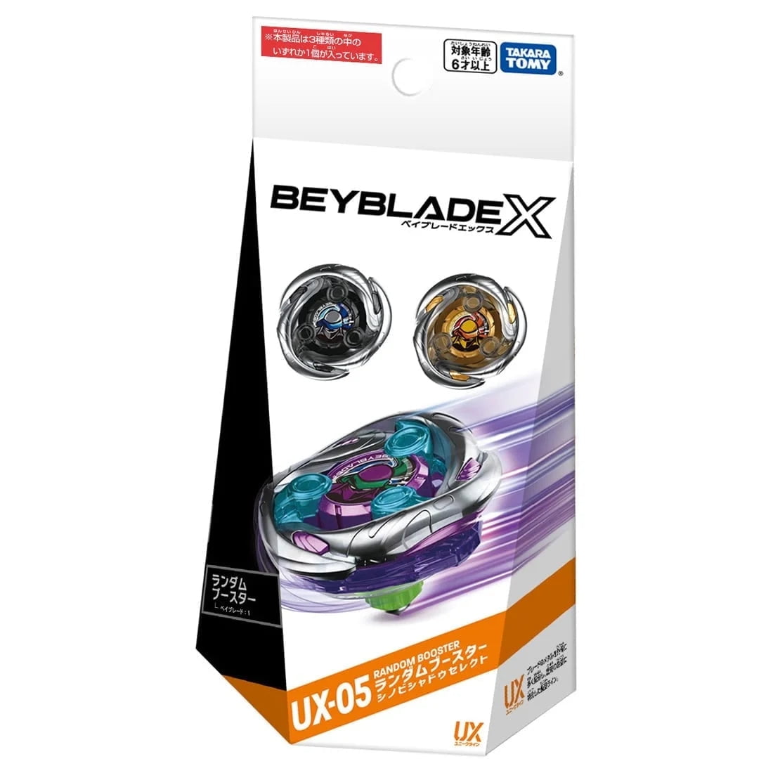 Takara Tomy Beyblade X UX-05 Random Booster Shinobi Shadow Takara Tomy Beyblade X UX-05 Random Booster Shinobi Shadow