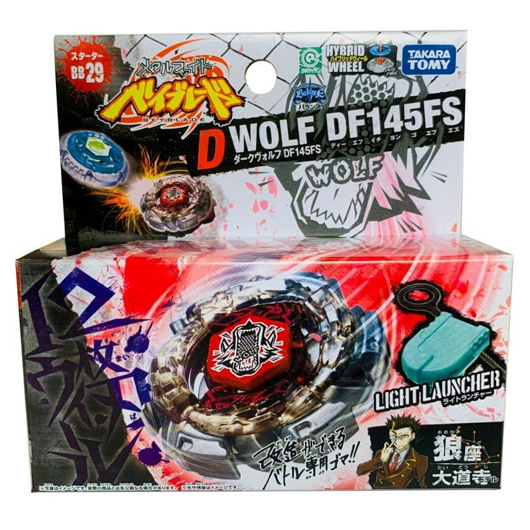 メタルファイトベイブレード BB29 ダークヴォルフDF145FS Takara