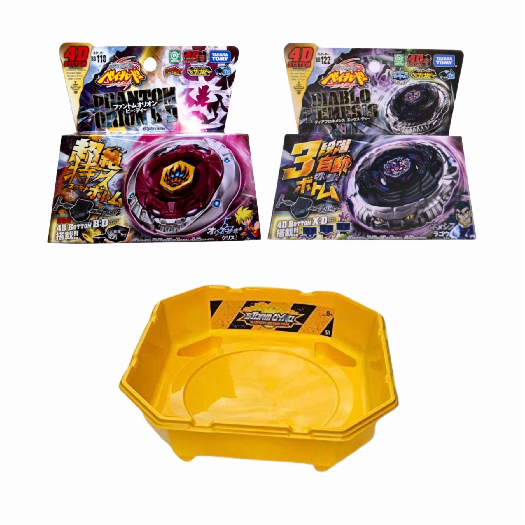 Takara-Tomy-Fang-Leone-Meteo-L