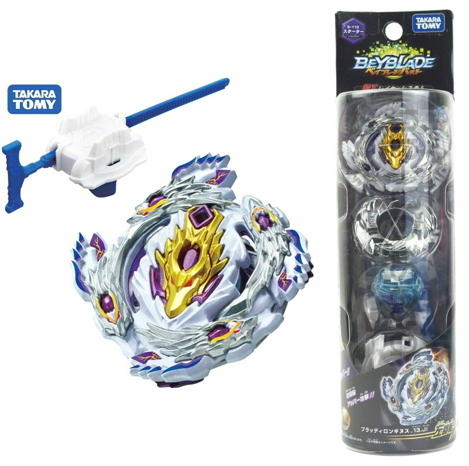 Takara Tomy Beyblade Toys in Games & Puzzles - Walmart.com