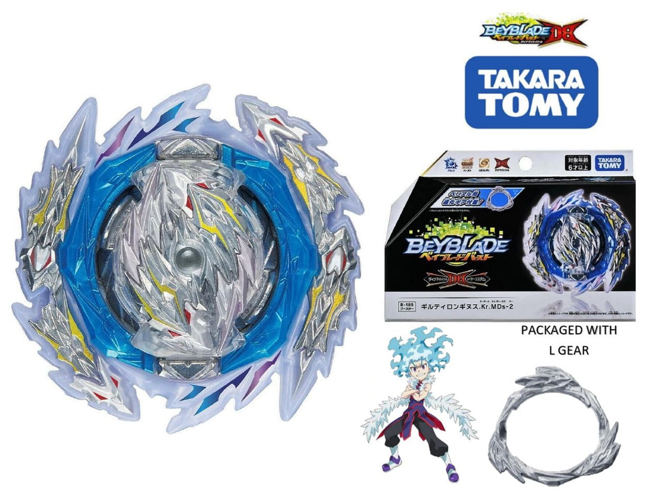 TAKARA TOMY JAPAN BEYBLADE BURST B-172 World Spriggan.U' 2B