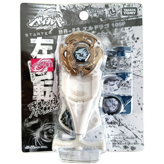 Takara Tomy Beyblade Metal Fusion L-Drago 105F BB-23 Starter Set with Launcher