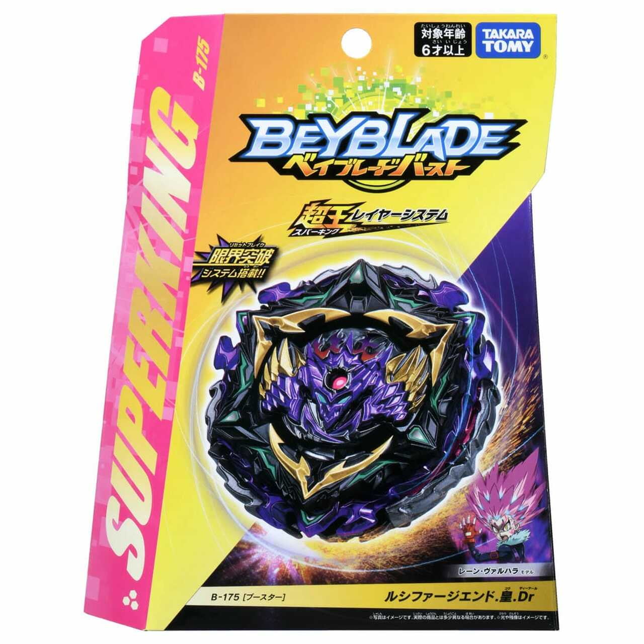 Beyblade Burst Super King at 9anime