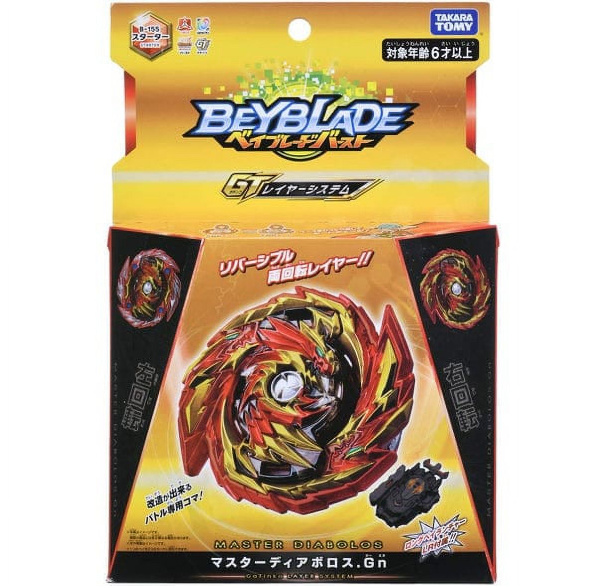 Takara Tomy Beyblade Burst B 120 Buster Xcalibur 1 Sword Starter Set