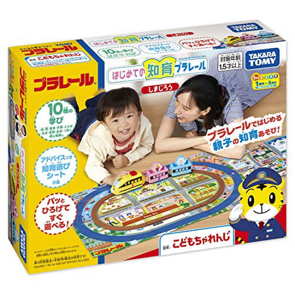 Trenes de juguete en walmart new arrivals
